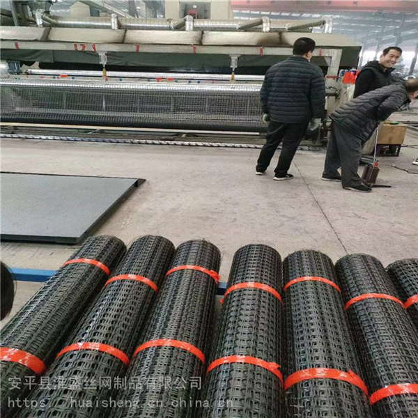 泓宸輝鋼塑土工格柵 雙向抗拉塑料網 黑色pe網瀝青路面貼合性高